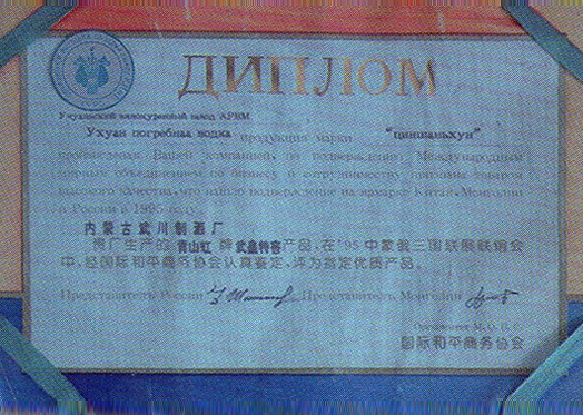 評為指定優(yōu)質(zhì)產(chǎn)品