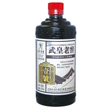 武皇老窖壹號